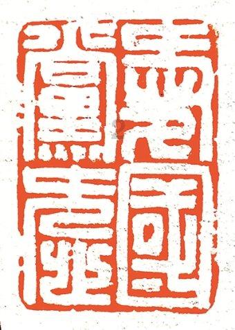 4399红月传说